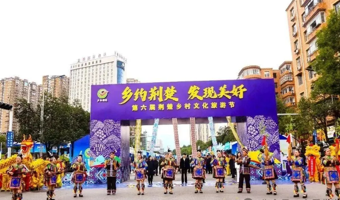 昨天，第六届荆楚乡村文化旅游节在宣恩火热